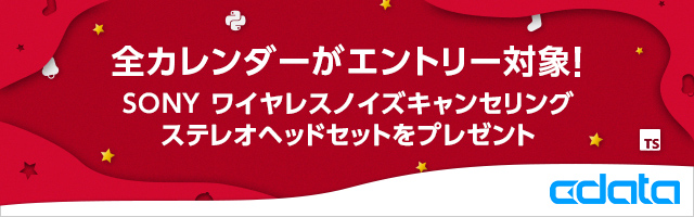 Qiita Advent Calendar 21 Qiita