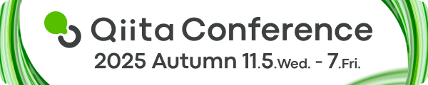 Qiita Conference 2025 Autumn will be held!: 11/5(wed) - 11/7(Fri)