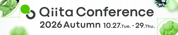 Qiita Conference 2026 Autumn will be held!: 10/27(Tue) - 10/29(Thu)