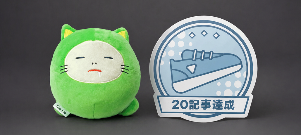Qiitan ぬいぐるみ + 電子バッジ + サイト内にQiita ID掲載