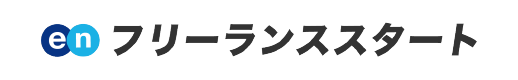 エン株式会社