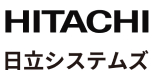 株式会社日立システムズ
