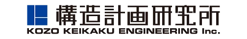 株式会社構造計画研究所